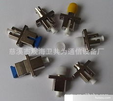 专业通信设备供应商 慈溪市观海卫共为通信设备厂直销普天25对高频模块